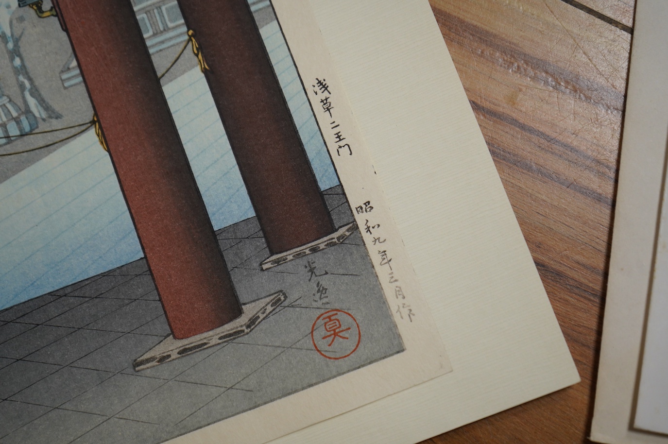 Four Japanese woodblock prints to include After Minagawa Taizo (1917-2005) ‘Ichiriki Tea House’ and after Tsuchiya Koitsu (1870–1949), ‘Evening at Ushigome’, mounted, unframed, 38 x 25cm. Condition - good